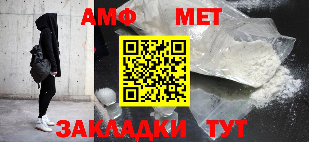Amphetamine 98%  Вход с VPN  Amphetamine  Лесозаводск 