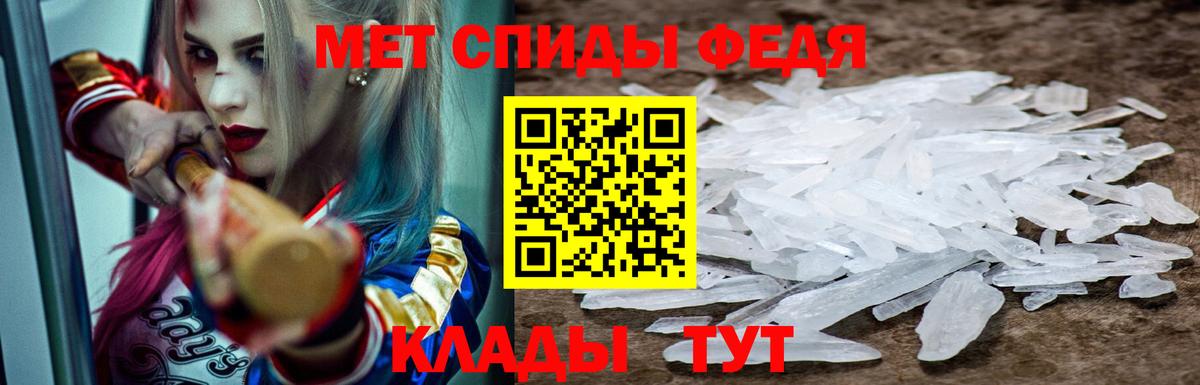 АМФ Premium Лесозаводск