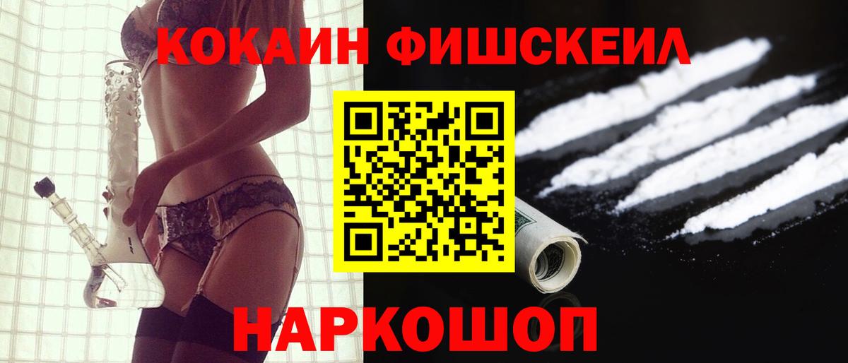 COCAIN Columbia  КОКАИН Боливия  Лесозаводск  КОКАИН  Вход с VPN 