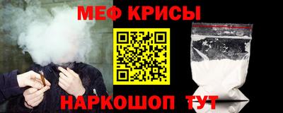 кристаллы Изобильный