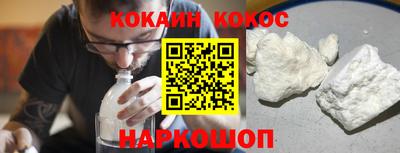 соль ск Ипатово