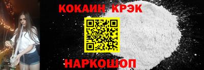 ALPHA-PVP Жуковский
