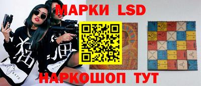соль ск Ипатово