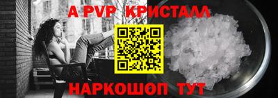 jwh Заводоуковск