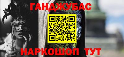 соль ск Ипатово