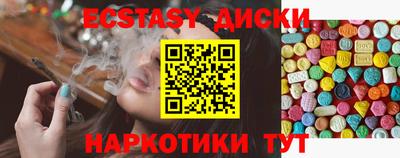 кристаллы Изобильный
