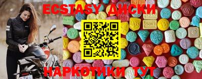 крисы Ирбит