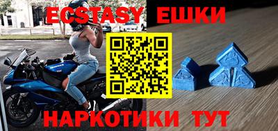 ALPHA-PVP Жуковский