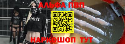 кристаллы Изобильный