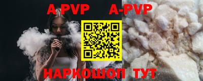 jwh Заводоуковск