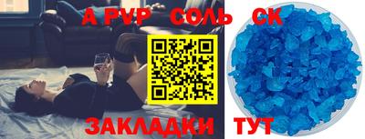 крисы Ирбит