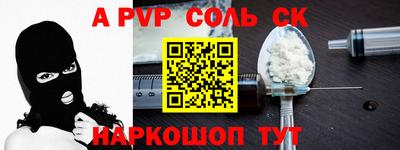 каннабис Заволжье