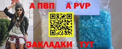 кристаллы Изобильный