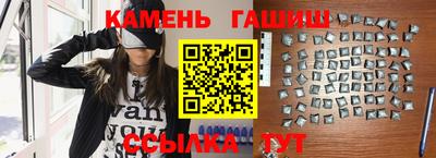 кристаллы Изобильный
