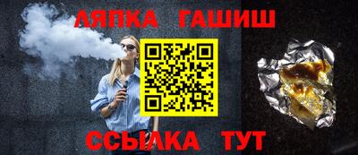 соль ск Ипатово