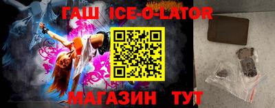 соль ск Ипатово