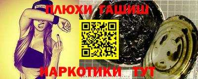 кристаллы Изобильный