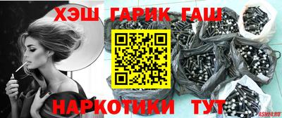 jwh Заводоуковск