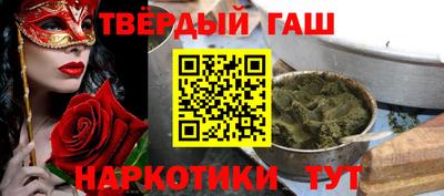 кристаллы Изобильный