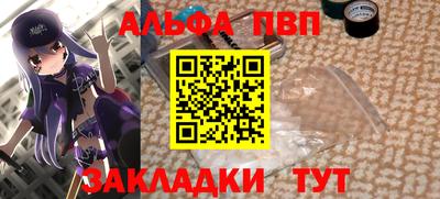 соль ск Ипатово