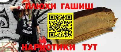 jwh Заводоуковск