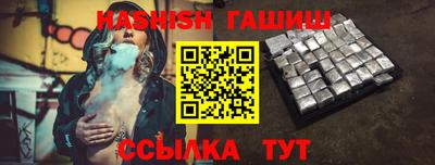 ALPHA-PVP Жуковский