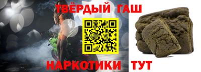 соль ск Ипатово