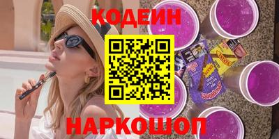 каннабис Заволжье