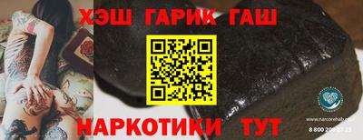 крисы Ирбит