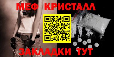 крисы Ирбит