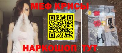 крисы Ирбит