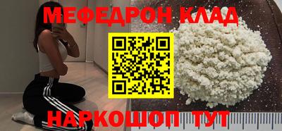 кристаллы Изобильный