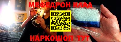 крисы Ирбит