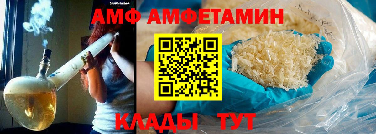 Лесозаводск  Первитин витя  Вход с VPN 