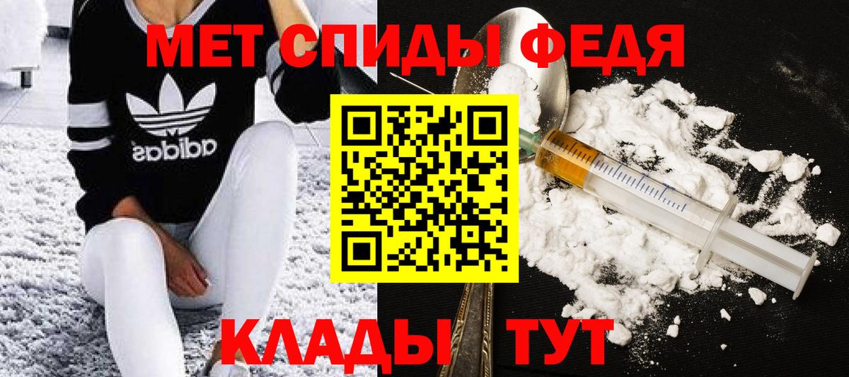 Первитин витя Лесозаводск